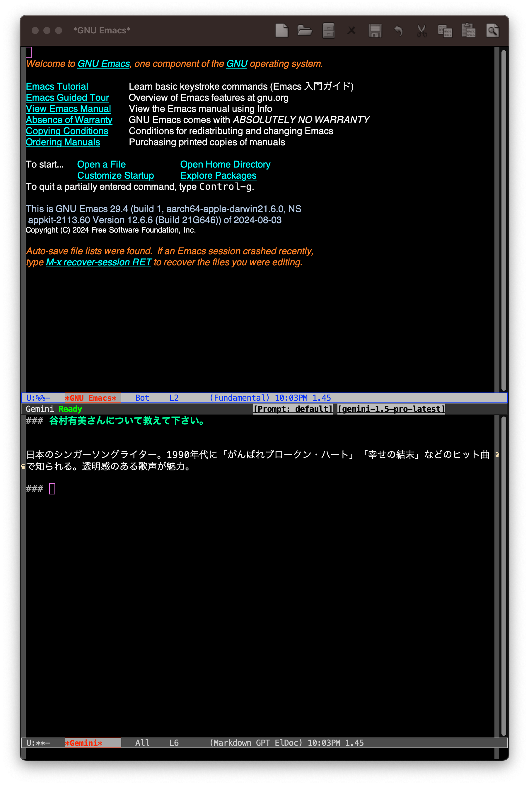 EmacsからGemini-